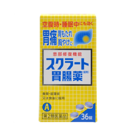 【LION】 Sucrate Gastrointestinal Medicine A Lozenges 36 Tablets 4903301177159image