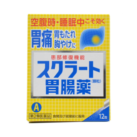 【LION】 Sucrate Gastrointestinal Medicine A Powder 12 Packs 4903301177197image