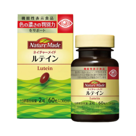 【Otsuka Pharmaceutical】 Nature Made Lutein 60 tablets 4987035264712image