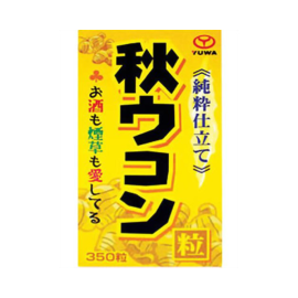 【YUWA】 Pure autumn turmeric grains 350 tablets 4960867001526image
