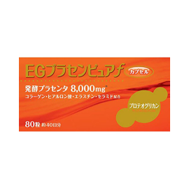 【Kenbisha】 EG Plasen Pure f Capsule 80 caps 4905454011823image
