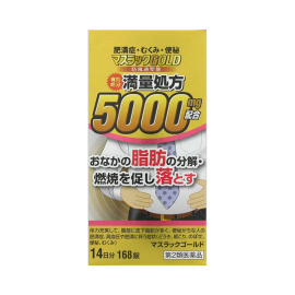 【Sakamoto Kanpo Pharmaceutical】 AJD Maslac GOLD 168 tablets 4987076505010image