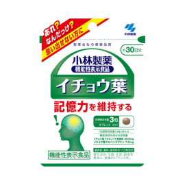 【Kobayashi】 Ginkgo biloba 30 days worth 90 tablets 4987072040607image