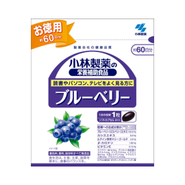 【Kobayashi】 Blueberry Economical 60 tablets 4987072023648image