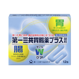 【Daiichi Sankyo Healthcare】 Stomach Medicine Plus 12 packs 4987107170804image