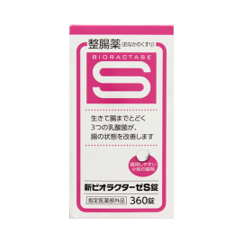 【Komeda Pharmaceutical】 New Biolactase S Tablets 360 tablets 4954391103870image