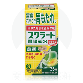 【LION】 Sucrate Gastrointestinal Medicine S Lozenges 36 Tablets 4903301177234image