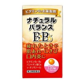 【Komeda Pharmaceutical】 Natural Balance BB 120 tablets 4954391104549image
