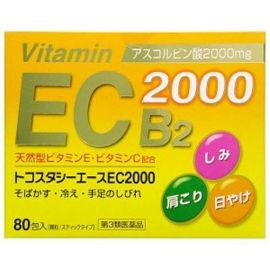 【Bizen chemical】 Tocosta Sea Ace EC2000 80 packs 4977168050726image