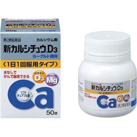 【Alinamin (takeda)】 New Calsichu D3 50 tablets 4987123701914image