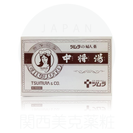 【Tsumura】 Chujoyu 12packs 4987138400055image