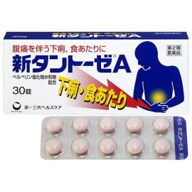 【Daiichi Sankyo Healthcare】 New Tantoze A 30 tablets 4987195430965image