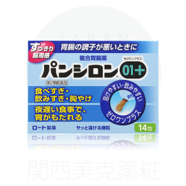 【Rohto Pharmaceutical】 Pansiron 01 Plus 14 packs 4987241103737image