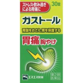 【SS Pharmaceutical】 Anti-gastric acid tablets 30 tablets 4987300037508image