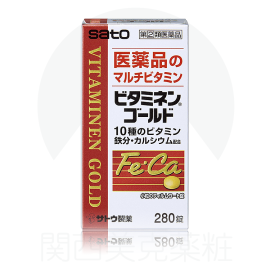 【Sato Pharmaceutical】 Vitaminen Gold 280 tablets 4987316024608image