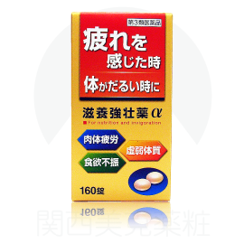 【Kokando】 Nourishing Tonic α 160 tablets 4987343086167image