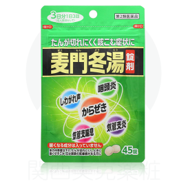 【JPS Pharmaceutical】 Shennong Bakumon Tou Extract 45 tablets 4987438063776image