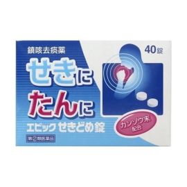 【Fukuchi Pharmaceutical】 Epic Cough Suppressant Tablets 40 tablets 4987469062007image