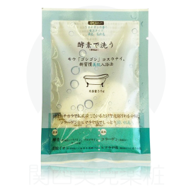 【japanese enzyme】 Petite Sebon. a bathing agent that cleanses with enzymes 35g 4991936256790image
