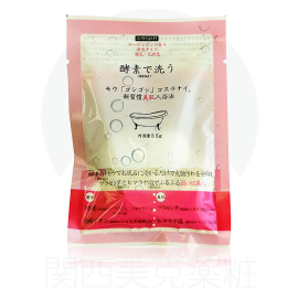 【Honyarado】 Enzyme wash bathing agent Rose Sebon 35g 4991936256806image