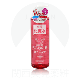 【Kumano Oil】 Hyaluronic Acid & Collagen Water 500ml 4513574027275image