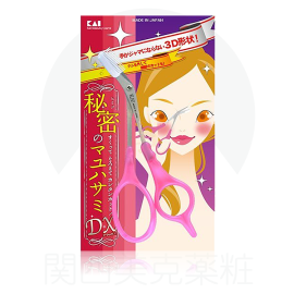 【Kaijirushi】 Mayu scissors with comb DX pink 4901601282702image