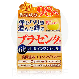 【Zeria new drug】 PL Placenta Basic Effect Condensation 80g 4955273406034image