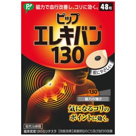 【PIP】 PIP Electric Ban130 48 pcs 4902522668057image