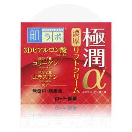 【Rohto Pharmaceutical】 HADA LABO Gokujun Alpha Lift Cream 50g 4987241148608image