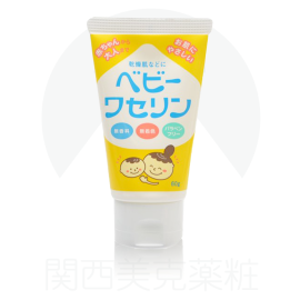【Kenei Pharmaceutical】 Baby Vaseline 60G 4987286413440image
