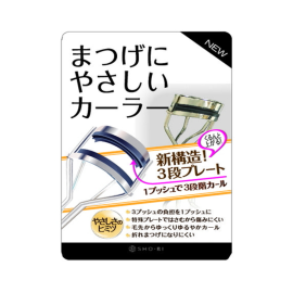 【Shobido】 Curlers that are gentle on eyelashes 4977324705149image
