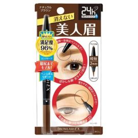 【BCL Company】 Brow Lash Eyebrow NB 4515061043720image