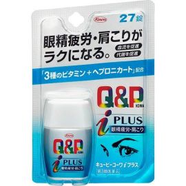 【KOWA】 QP i plus 27 tablets 4987067210404image