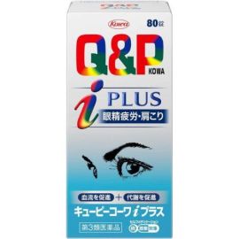 【KOWA】 QP i plus 80 tablets 4987067210503image