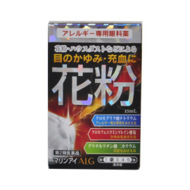 【Saga Pharmaceutical】 Marine Eye ALG 15ml 4981736122517image