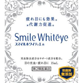 【LION】 SMILE Whiteye Eye Drops 15ml 4903301244554image