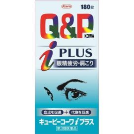 【KOWA】 QP i plus 180 tablets 4987067210602image