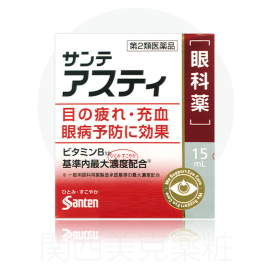 【Santen Pharmaceutical】 Sante Asty 15ml 4987084418425image