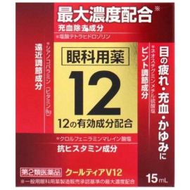 【Kyorin】 AJD) Cool Tier V12 15ml 4987154601023image