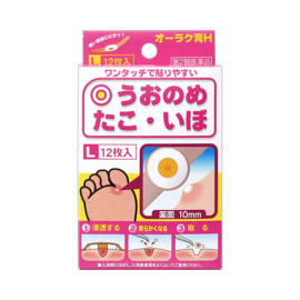 【Kyoritsu Pharmaceutical】 Aura plaster H L 12 sheets 4987059020172image