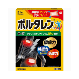 【GlaxoSmithKline】 Voltaren EX Burn Patch 21 Pieces 4987443351721image