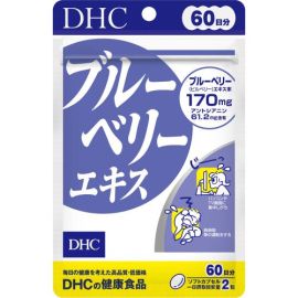 【DHC】 Blueberry extract 120 tablets 4511413401972image