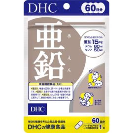 【DHC】 Zinc 60 days 4511413403730image