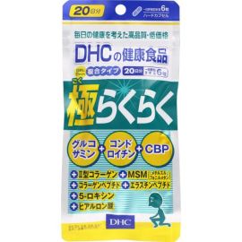 【DHC】 Extremely easy 120 tablets 4511413404683image