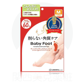 【LIBERTA】 Baby Foot Easy Pack DP 4533213670273image