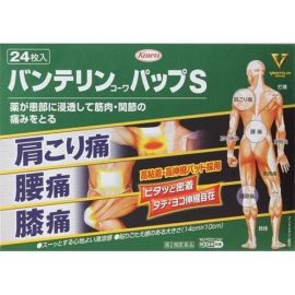 【KOWA】 Vanteline Patch S 24 tablets 4987067264100image