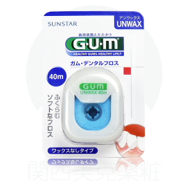 【SUNSTAR】 GUM Unwax 40m 4901616210714image