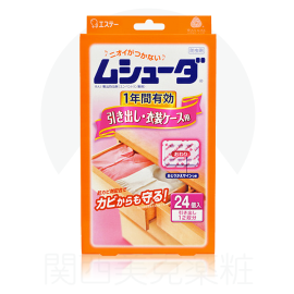 【ST】 Mushuda for drawers and clothes cases 24 pcs 4901070303021image