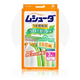 【ST】 Mushuda closet 3 pcs 4901070303038image