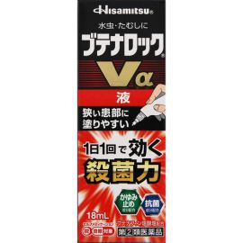 【Hisamitsu Pharmaceutical】 Butena Lock Vα Liquid 18ml 4987188188286image